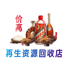 达坂城区购物卡回收站
