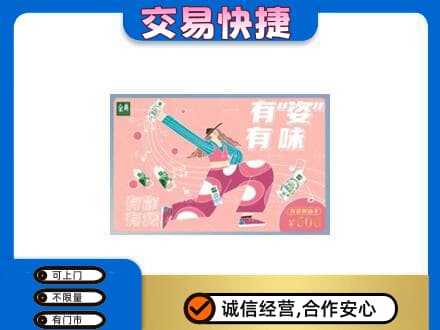 达坂城区购物卡回收伊利礼品卡.jpg