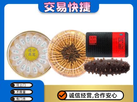 达坂城区高价回收礼品