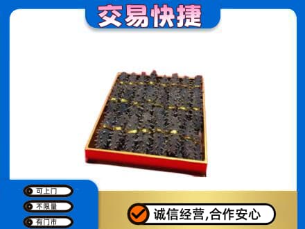 达坂城区礼品回收海参礼盒.jpg