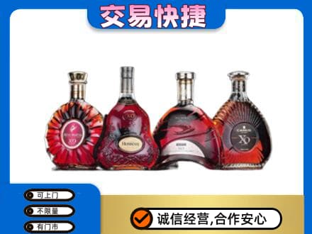 达坂城区洋酒回收价格.jpg