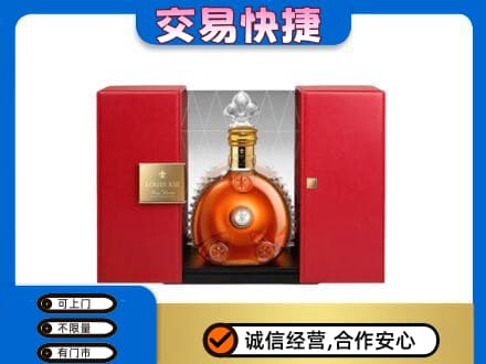 达坂城区回收路易十三礼盒