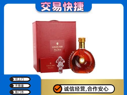 达坂城区回收李察礼盒