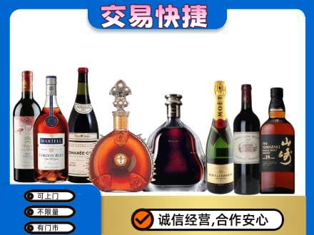 达坂城区回收高档洋酒