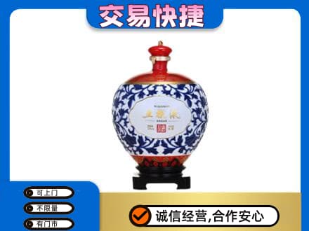 达坂城区名酒回收五粮液5.jpg