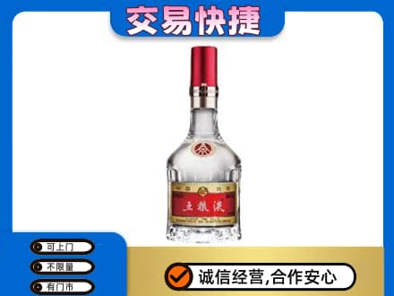 达坂城区名酒回收五粮液8代.jpg