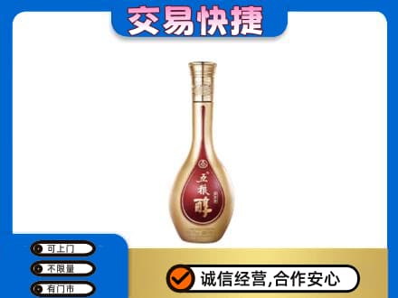 达坂城区名酒回收五粮醇.jpg