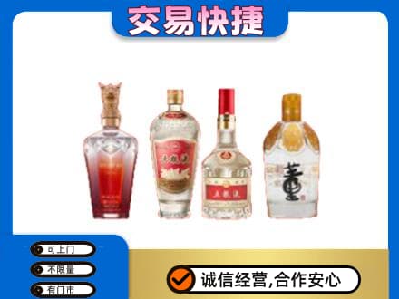 达坂城区名酒回收酒.jpg