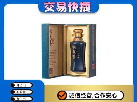 达坂城区名酒回收钓鱼台.jpg