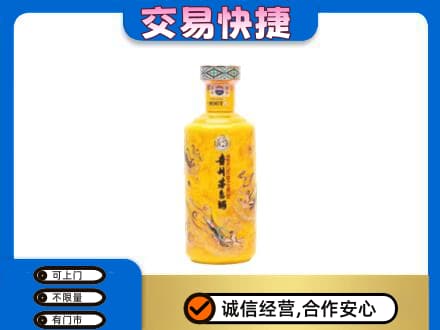 达坂城区茅台回收散花飞天.jpg