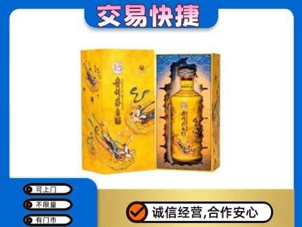 达坂城区茅台回收散花.jpg