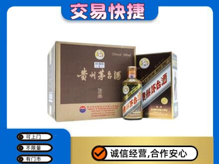 达坂城区茅台回收彩釉珍品.jpg