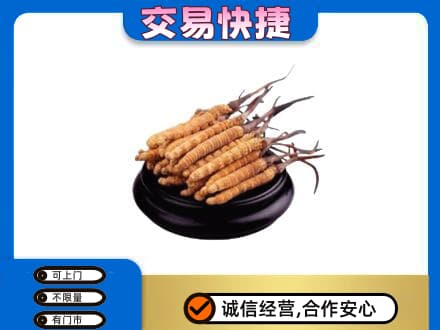 达坂城区礼品回收散虫草.jpg